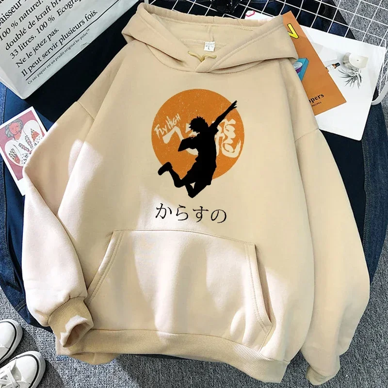 Nishinoya Haikyuu Guardian Spirit Hoodie