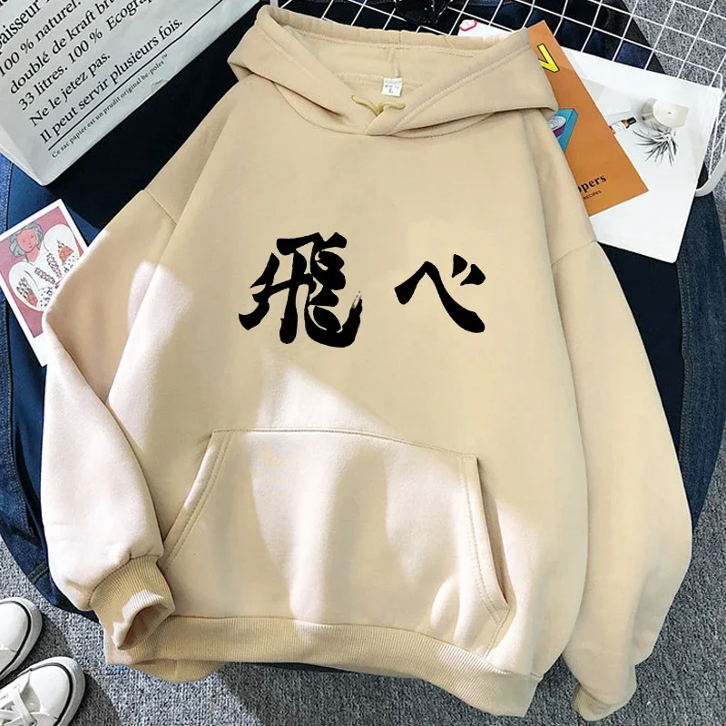 Asahi Azumane Haikyuu Power Smash Hoodie
