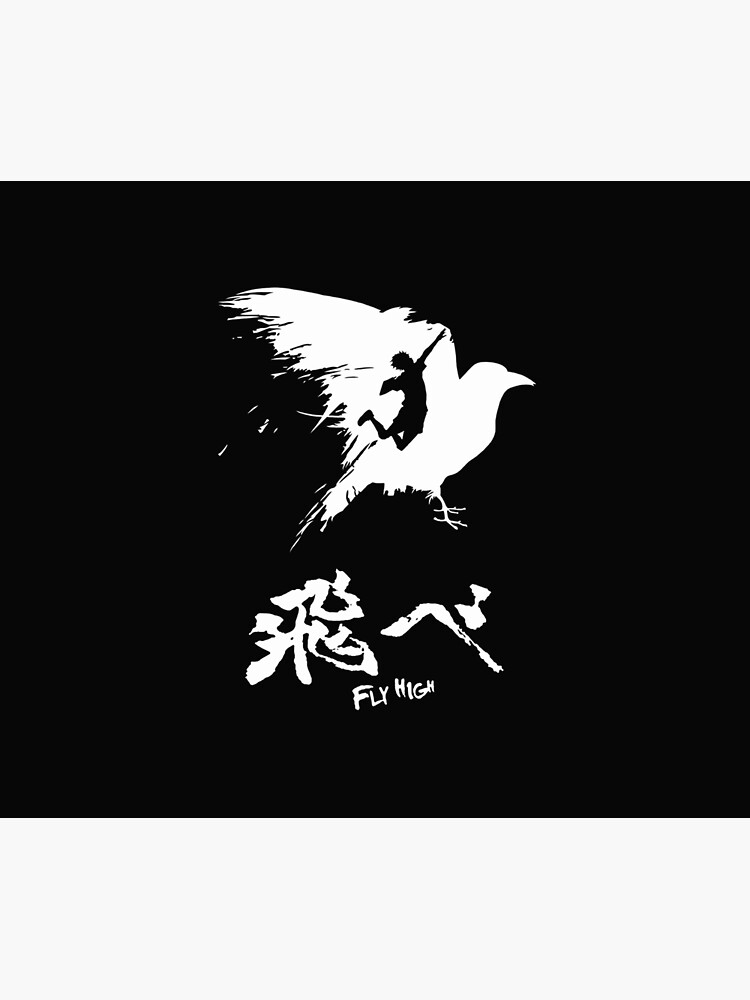 Haikyuu Fly High White 1666 Tapestry - Image 2