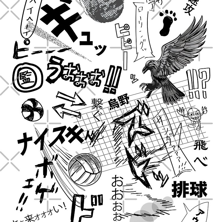 Manga Volleyball Tote Bag - Image 2