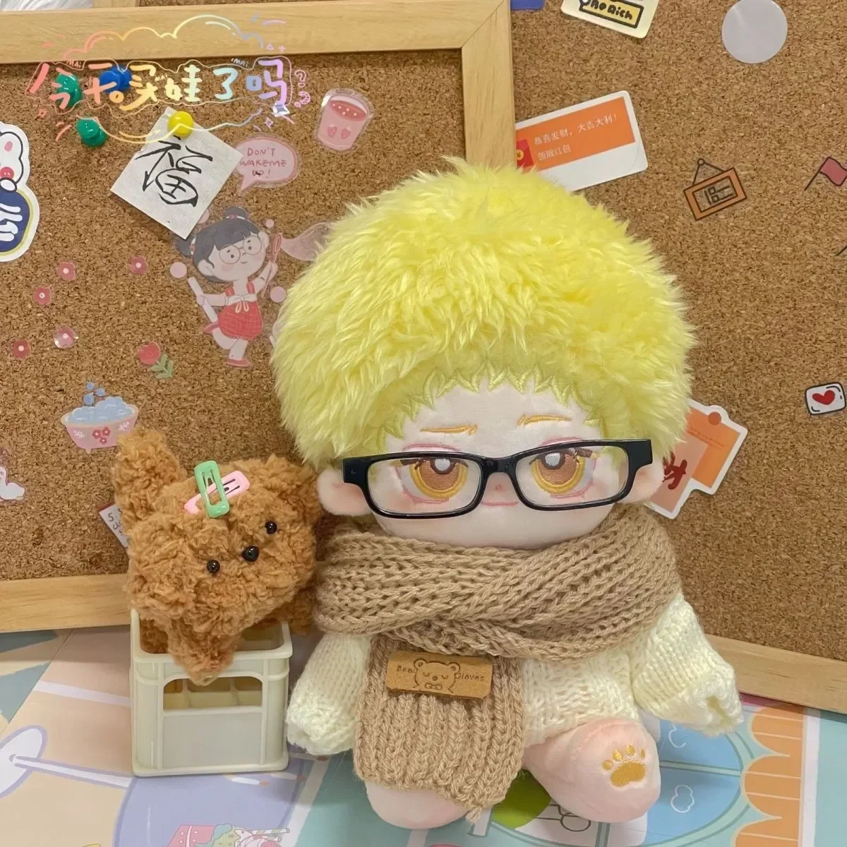 20cm Anime Haikyuu !! Kei Tsukishima Cosplay Plush