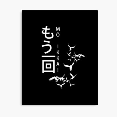 One More Time Poster