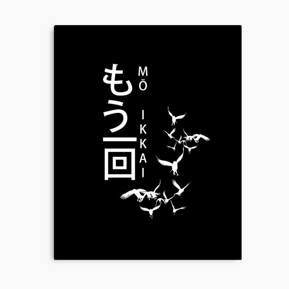 One More Time Poster