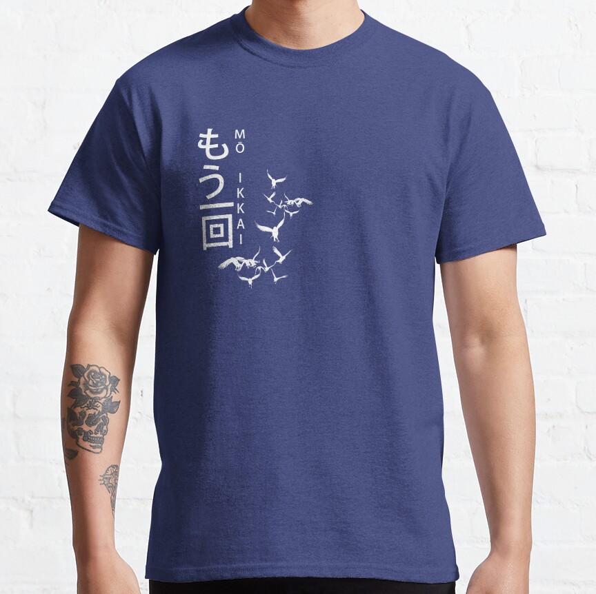 One More Time T-Shirt - Image 5