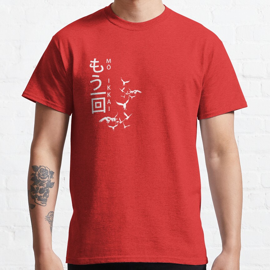 One More Time T-Shirt - Image 3