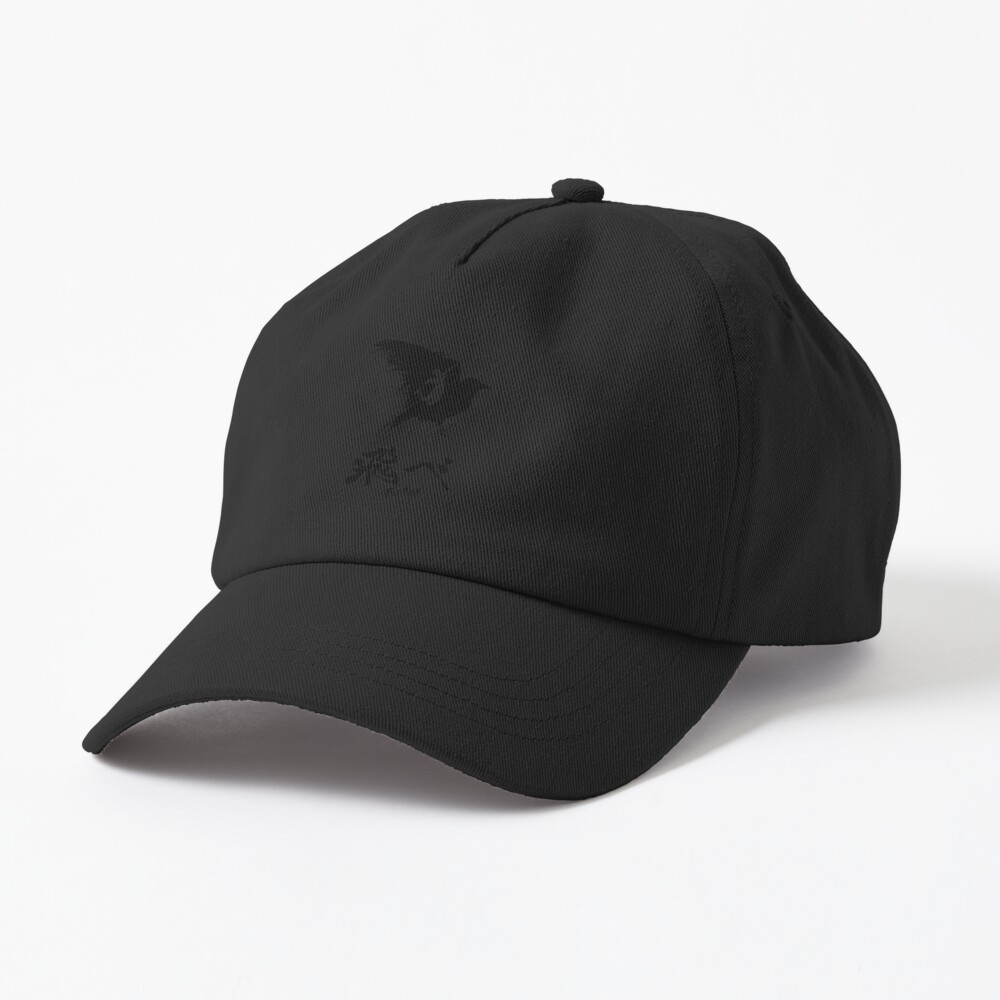 Haikyuu Fly High Black Classic Cap