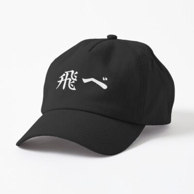 Karasuno Banner Tobe Fly Cap