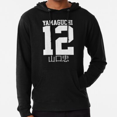 Karasuno Haikyuu Hoodie