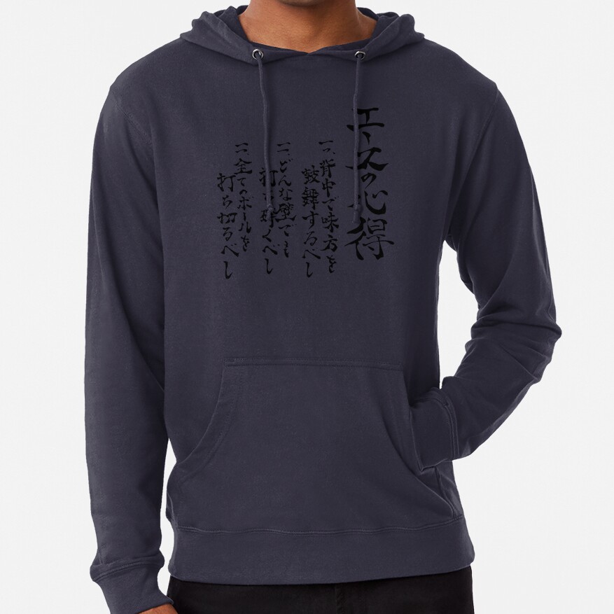 The Way Of The Ace Hoodie - Image 2