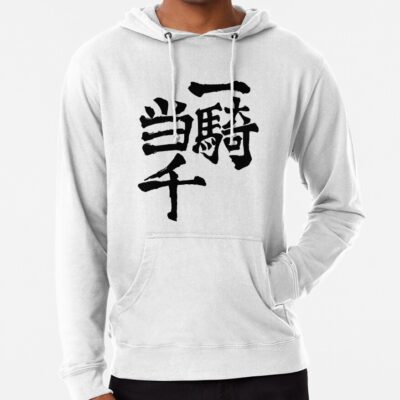 One Man Army Nishinoya S Shirt Hoodie