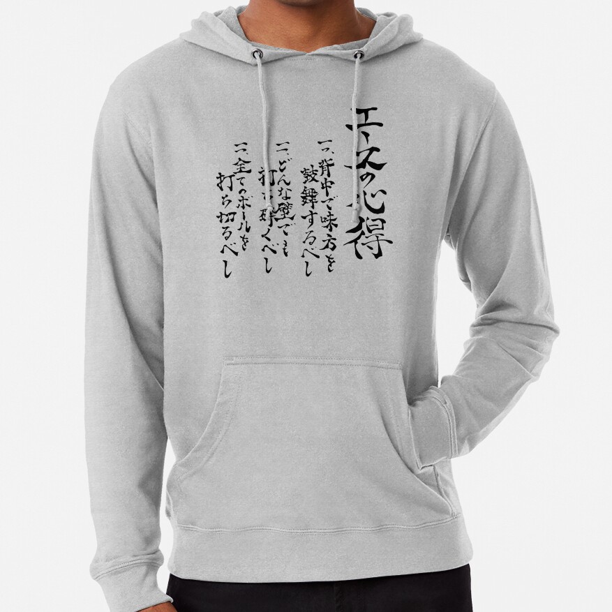 The Way Of The Ace Hoodie - Image 4