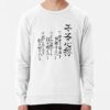 ssrcolightweight sweatshirtmensfafafaca443f4786frontsquare productx1000 bgf8f8f8 5 - Haikyuu AU Store