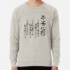 ssrcolightweight sweatshirtmensoatmeal heatherfrontsquare productx1000 bgf8f8f8 5 - Haikyuu AU Store