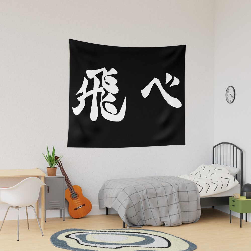 Karasuno Fly Banner Tapestry